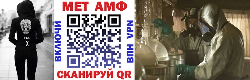 АМФЕТАМИН 97% Тында