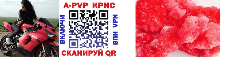 APVP VHQ  Тында 