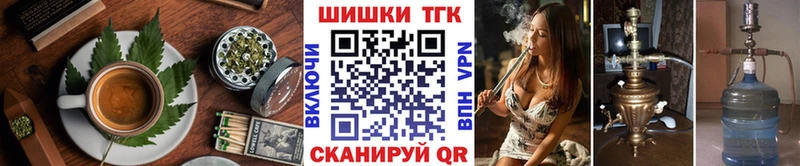 Еда ТГК марихуана  Тында 