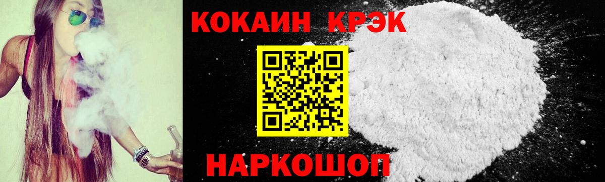 Cocaine Fish Scale  КОКАИН  Тында  Вход с VPN  КОКАИН Эквадор 