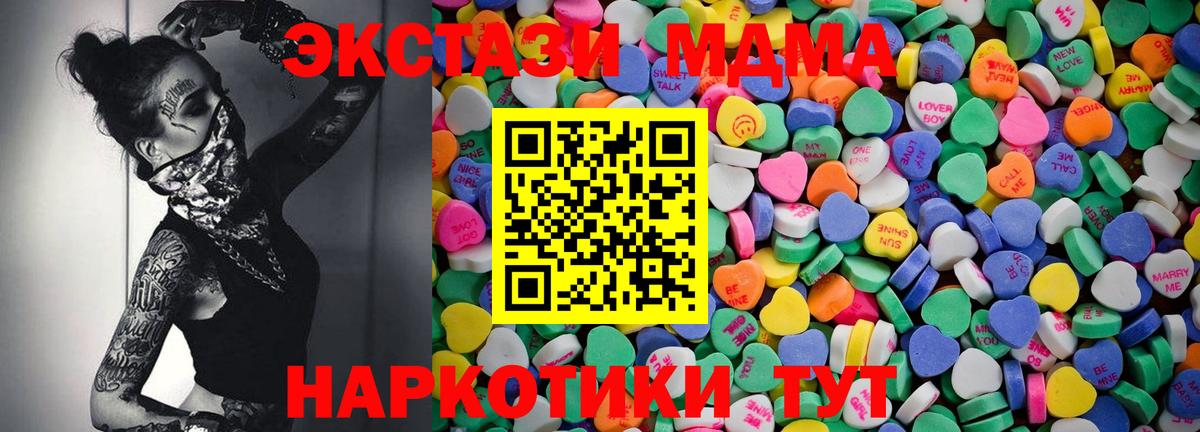 Ecstasy Philipp Plein Тында