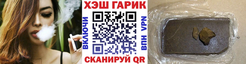 ОМГ ОМГ сайт  Тында  ГАШИШ хэш 