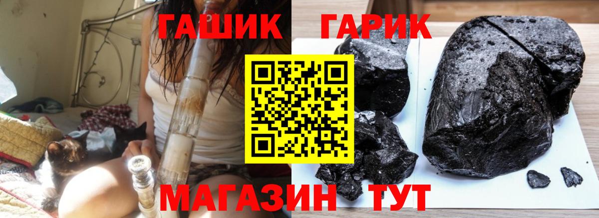 Тында  Гашиш AMNESIA HAZE  Гашиш  Вход с VPN 