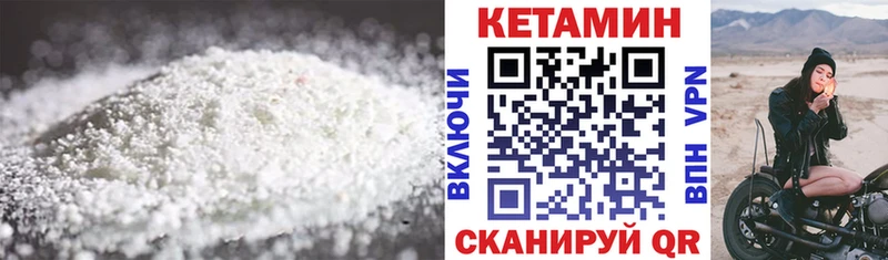 Кетамин ketamine  Тында 