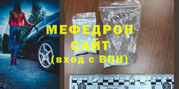 мефедрон VHQ Абинск