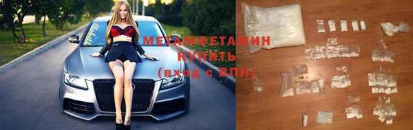 метадон Россошь