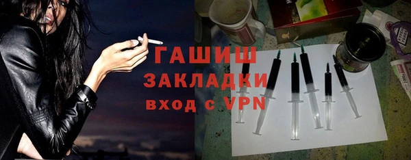 шишки Приозерск
