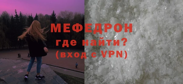 метадон Россошь
