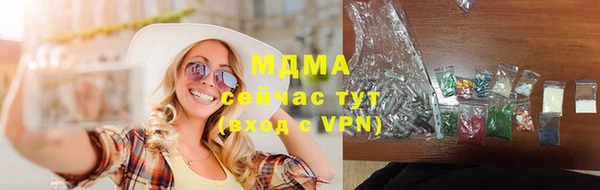 героин Пролетарск