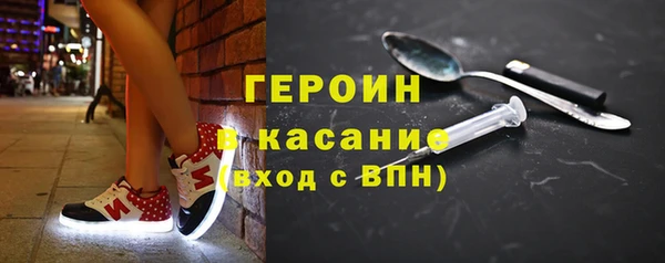 мефедрон VHQ Абинск
