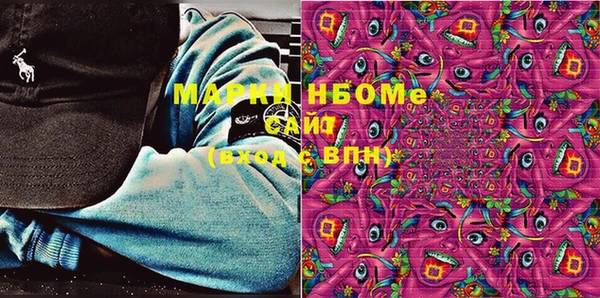 мефедрон VHQ Абинск