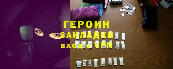 прущая мука Рославль