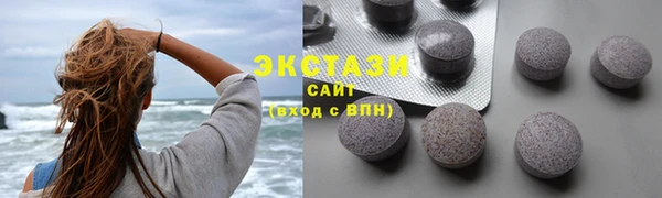 мефедрон VHQ Абинск