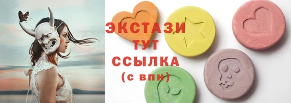синтетический гашиш Абаза