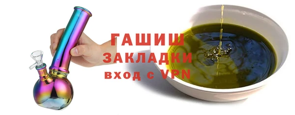 шишки Приозерск