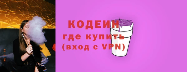 синтетический гашиш Абаза