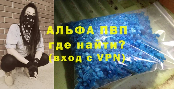 синтетический гашиш Абаза