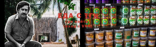 синтетический гашиш Абаза