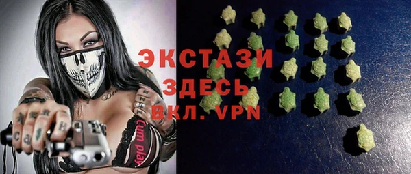мефедрон VHQ Абинск