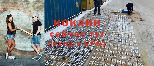 метадон Россошь