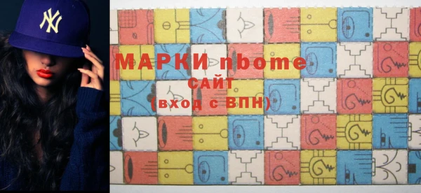 синтетический гашиш Абаза
