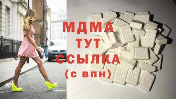 прущая мука Рославль