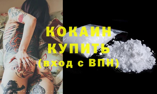прущая мука Рославль