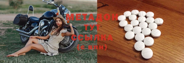 прущие крисы Ростов