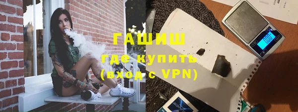 метадон Россошь