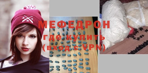 синтетический гашиш Абаза