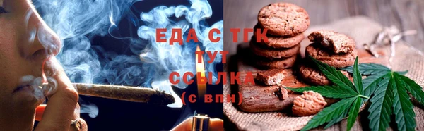 синтетический гашиш Абаза