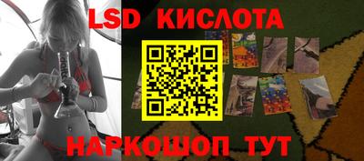 гашишное масло Старая Купавна