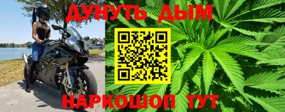гашишное масло Старая Купавна
