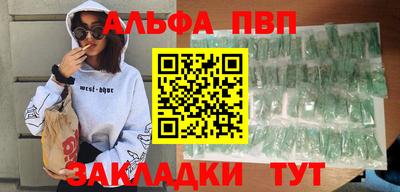 марки lsd Ставрополь