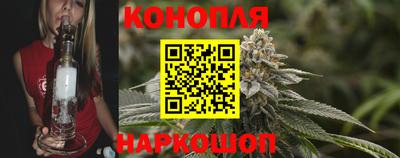 гашишное масло Старая Купавна