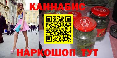 марки lsd Ставрополь