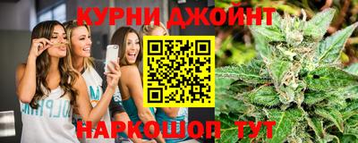 гашишное масло Старая Купавна