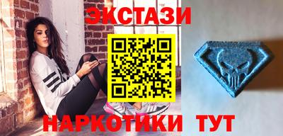 марки lsd Ставрополь