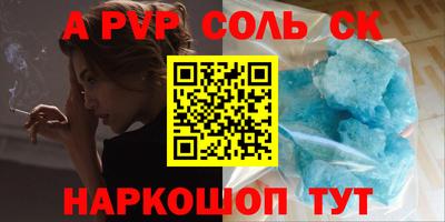 марки lsd Ставрополь