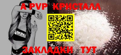 гашишное масло Старая Купавна