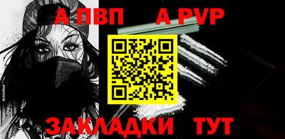 гашишное масло Старая Купавна