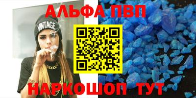 гашишное масло Старая Купавна