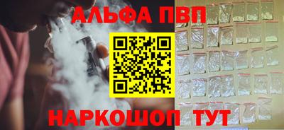 марки lsd Ставрополь