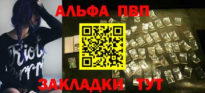 марки lsd Ставрополь
