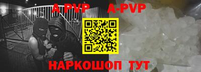 a pvp Среднеуральск