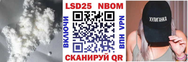 OMG маркетплейс  Тында  LSD-25 экстази кислота 