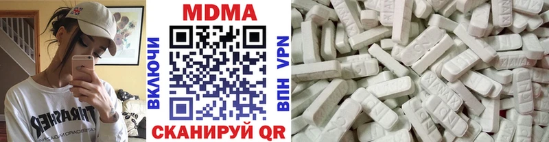 MDMA молли  Тында 