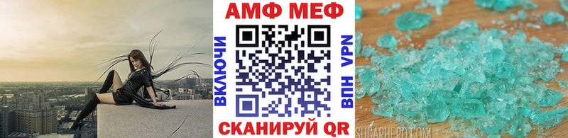Первитин винт  где продают   Тында 