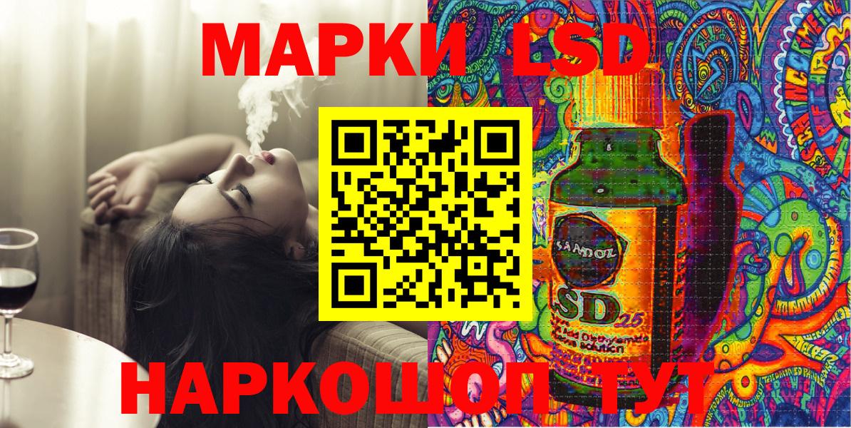 Наркотические марки 1500мкг  Наркотические марки 1500мкг  Наркотические марки  Вход с VPN  Тында 
