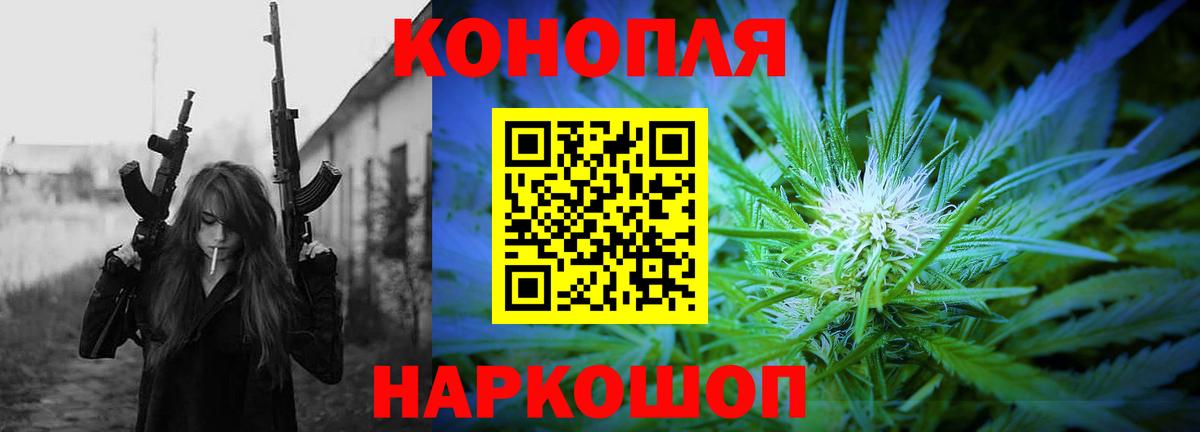 Тында  Конопля Ganja  Вход с VPN  Шишки марихуана марихуана  Конопля AK-47 